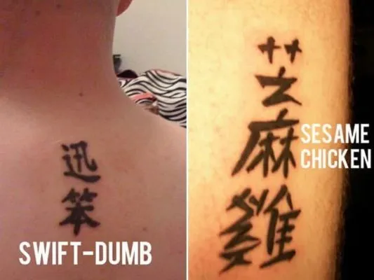 Tatuaż z błędnym tłumaczeniem - kurczak w sezamie